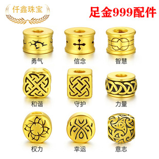 Qianxin Jewelry 999 Pure Gold Accessories Leather Rope Bracelet Bracelet Wisdom Courage Tattoo DIY Passepartout Gold Wholesale