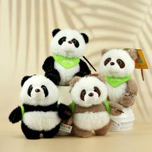 可爱国宝大熊猫公仔毛绒玩具七仔挂件钥匙扣福宝书包挂饰玩偶批发