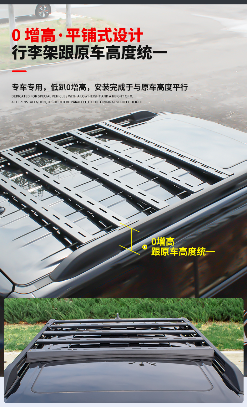 Tank 300 Roof Luggage Rack Ladder Modified Spoiler Tent Sunken 0 Heightening Luggage Frame Platform Whistle