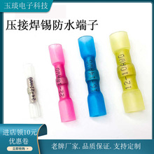 STBT���Ӻ��a��ˮ���ӭh���~���ӟ�s����|�Դ����ʽ��s��ˮ