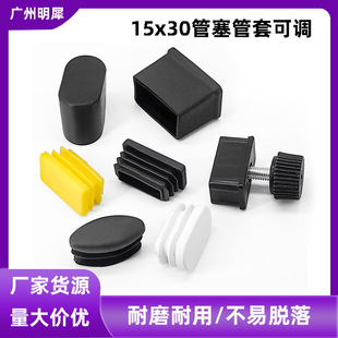 15*30���Ϸ��ܺڰ����������ײ��P䓹ܷ��܃������^��2x3���ֹ���