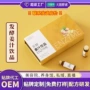发酵祛红果蔬姜汁酵素