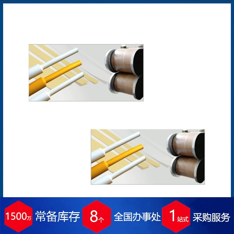 Поставка немецкой изоляционной втулки ECSCable ECS-100