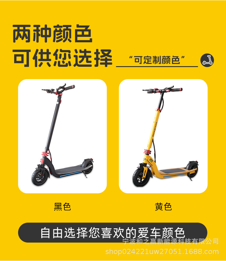 Factory Direct Sales High-Speed High-Power Foldable Original Design Lithium Battery Electric Scooter