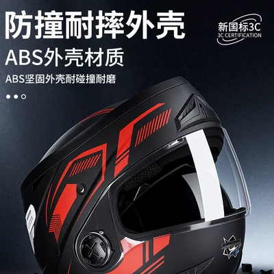 Warm Full Helmet – Motuoche Auto Parts and Accessories