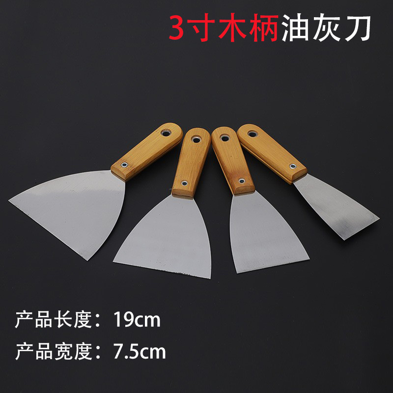 Cuchillo de cenizas de aceite de acero inoxidable al por mayor, mango de madera de dos colores, espátula multifuncional, espátula de limpieza de decoración de percusión gruesa