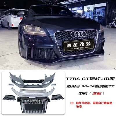 Suitable for 08-14 Audi Tt Modified and Upgraded Ttrs Large Surround Front Bumper Grille License Plate Holder (Big Surrounded)