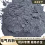 释放远红外柱状托玛琳电气石块