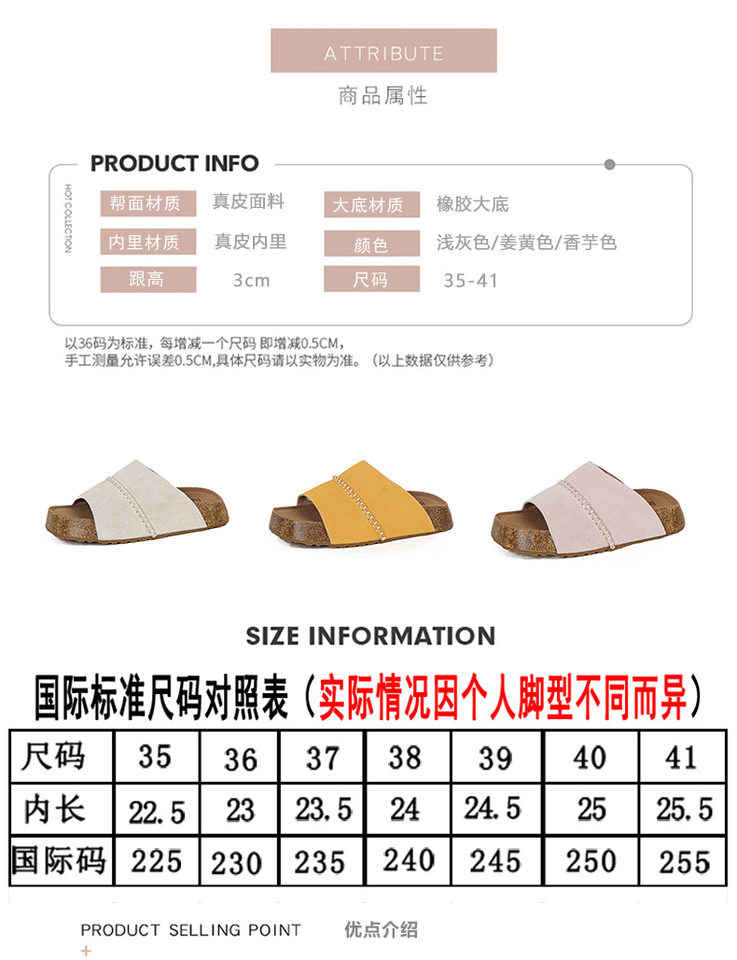 Dép sandal nữ quai ngang đế dày bằng gỗ bần, mũi vuông, đi ngoài trời — Màu khoai môn, Màu vàng gừng, Màu xám nhạt chi tiết 6