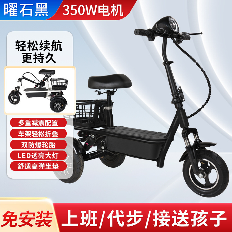Mini – Auto Parts and Accessories Scooter for - black-lead-acid-battery-50-li-range-36v