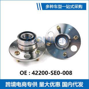For Honda Accord Ca4Ca5 Civic Rear Wheel Hub Bearing Unit Oe 42200-Se0-008