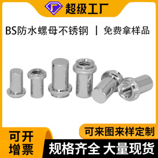 ���P�̼���\�o�]��©���T��ˮ�ܷ���ĸ�A�^m3/m4/m5/m6/m8��ĸ