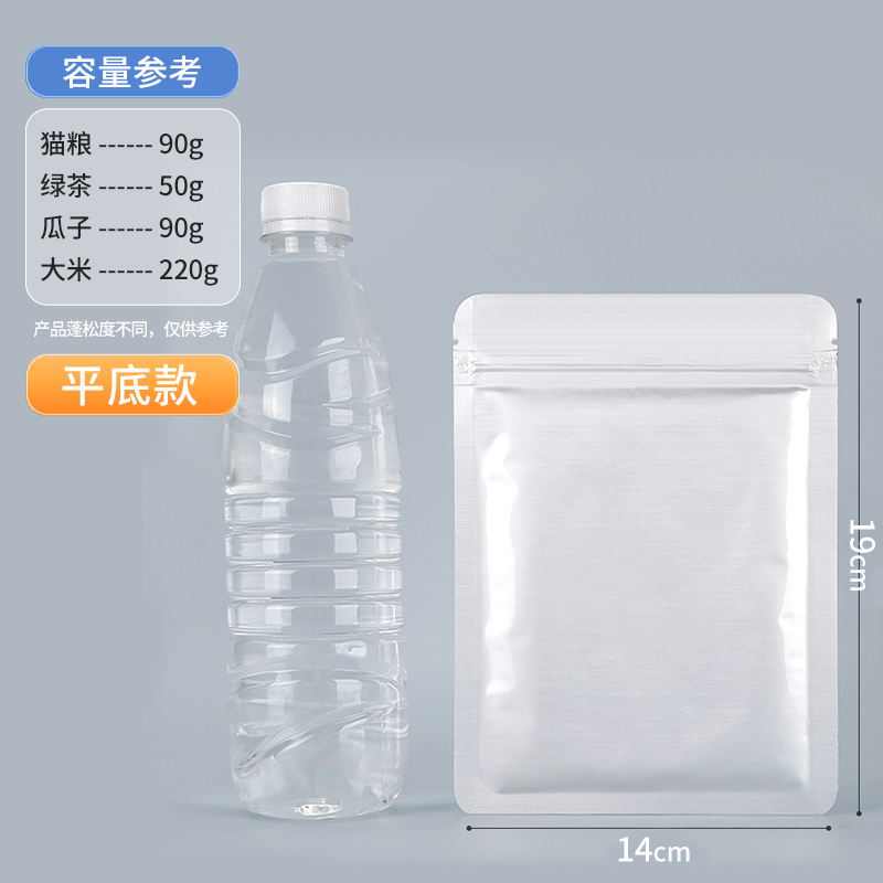 10개 - [평바닥형] 실크 22개 14×19CM