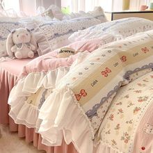 韩版床上床裙四件套网红款公主风床品宿舍床单三件套田园风格被套