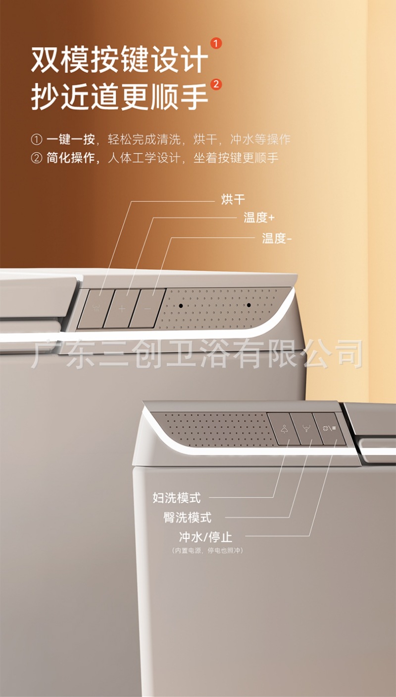 智能马桶503-详情页 (18).jpg