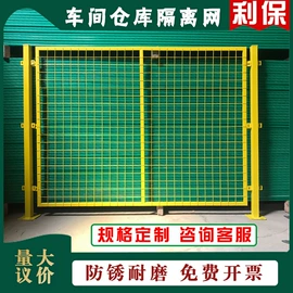 护栏网;钢丝网;防护栏