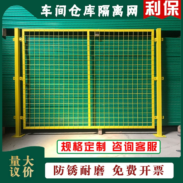 Мастерская изоляции завод прямых поставок склад спрей изоляции чистая мастерская изоляции чистой защиты кольцо изоляции земли сети