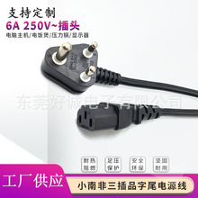 ���ƶ���С�Ϸ�Ʒ��βAC�Դ��0.75ƽ�����A���^Ʒ����β���B�Ӿ�