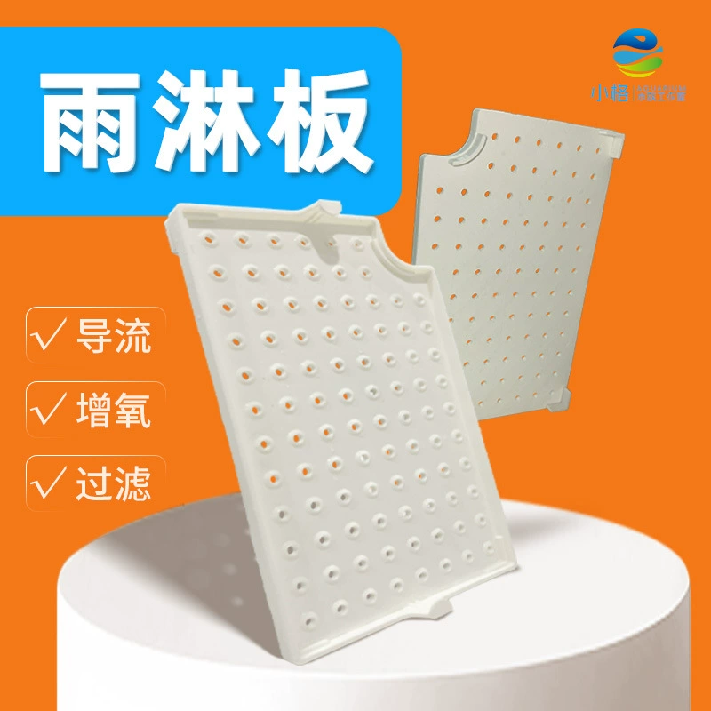 Маленький аквариумный фильтр, душевая доска, дефлектор, аквариум, фильтр для пруда, система циркуляции воды, коробка для вращения, дождевой душ, труба