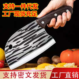 批发工厂直销锻打菜刀家用切片刀 切菜刀锋利斩切两用厨刀 砍骨刀