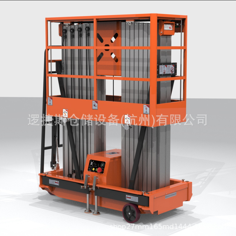 桅柱式高空作业平台车双栀铝合金高空移动式液压升降平台200kg