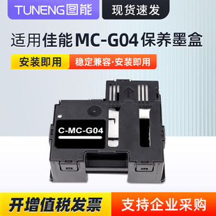 �m�ü���MC-G04�Uī�}G1831 G2770 2470 2570 2870 G3770���Bī��