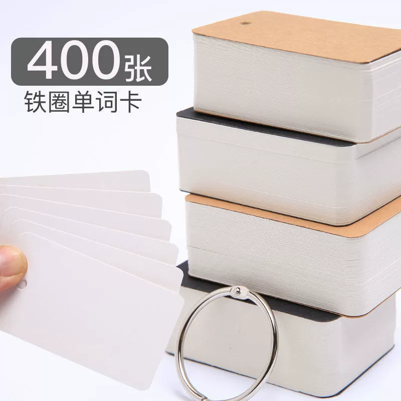 Пустая карта английское слово картон белый жесткий картон портативный пунш цвет кольцо Пряжка небольшой ноутбук