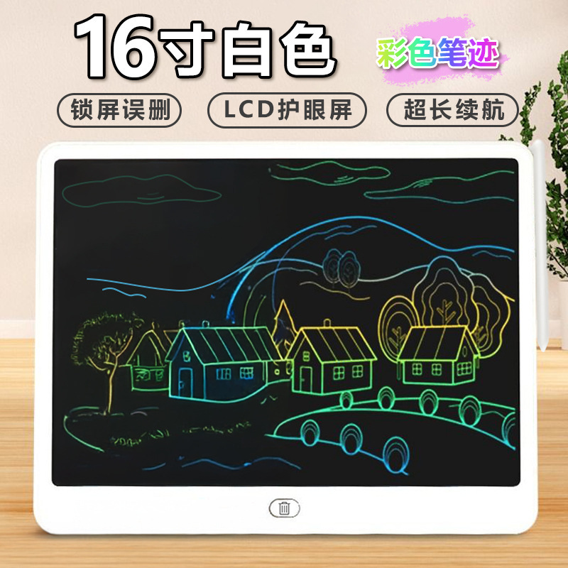 16インチ20インチ大画板児童落書き絵画練習板LCD液晶タブレット一ボタンで電子ボードをクリア|undefined