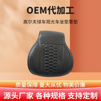 Other vehicle seats Sightseeing Car Cushion Cushion Accessories
