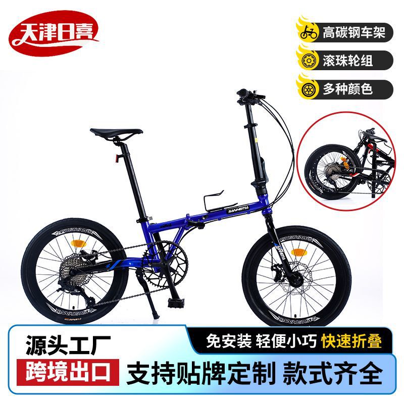 Rixi Folding Bicycle 20inch Adult Unisex Folding Bike with Dual Disc Brakes for Commuting and Portable Use