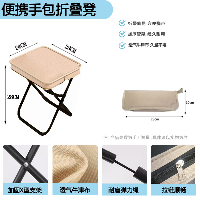 車を待つ折りたたみ椅子、折りたたみスツール、ミニポニーキャンプ釣りスツール、旅行レジャー鉛筆バッグチェア、ポータブル
