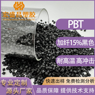 Modified Pbt Fiber 15% Black High Temperature Resistant High Impact Wear Resistant Connector Digital Component Accessories