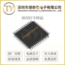 STM32F107VCT6 bLQFP-100(14x14) MCUƬCоƬICԭbȫ¬F