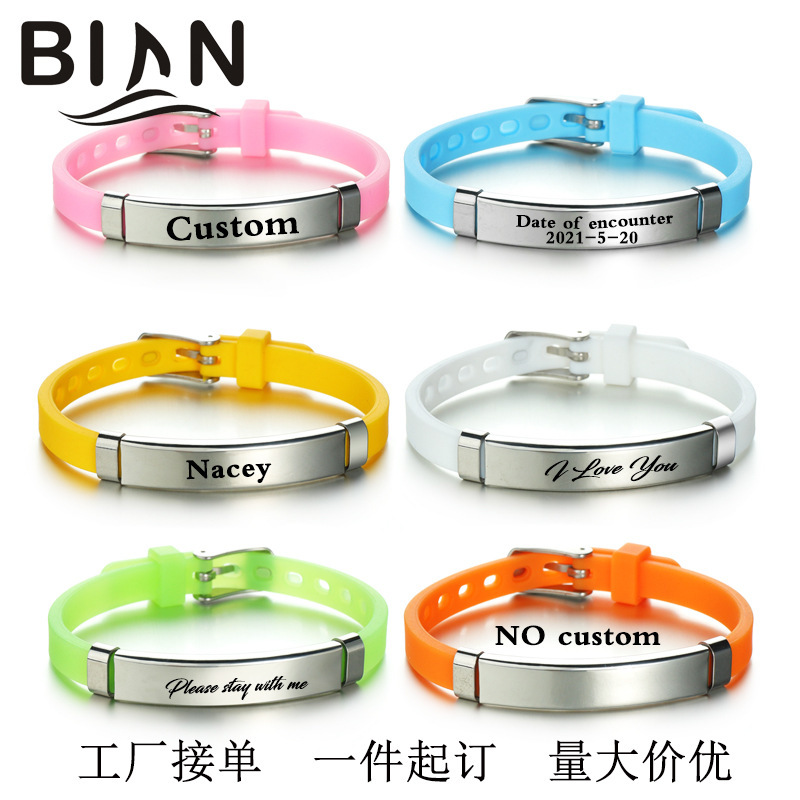 Amazon Hot Selling Anti-lost Multicolor Silicone Watch Type Bracelet Adjustable Titanium Steel Personalized Laser Engraving Bracelet Amazon Hot Selling Anti-lost Multicolor Silicone Watch Type Bracelet Adjustable Titanium Steel Personalized Laser Engraving Bracelet