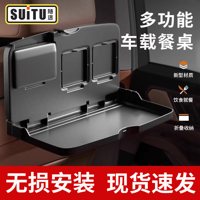 Car Foldableing Small Table, Car Rear Seat Dining Table, Computer Laptop Stand, In-Car Study Desk and Dining Table