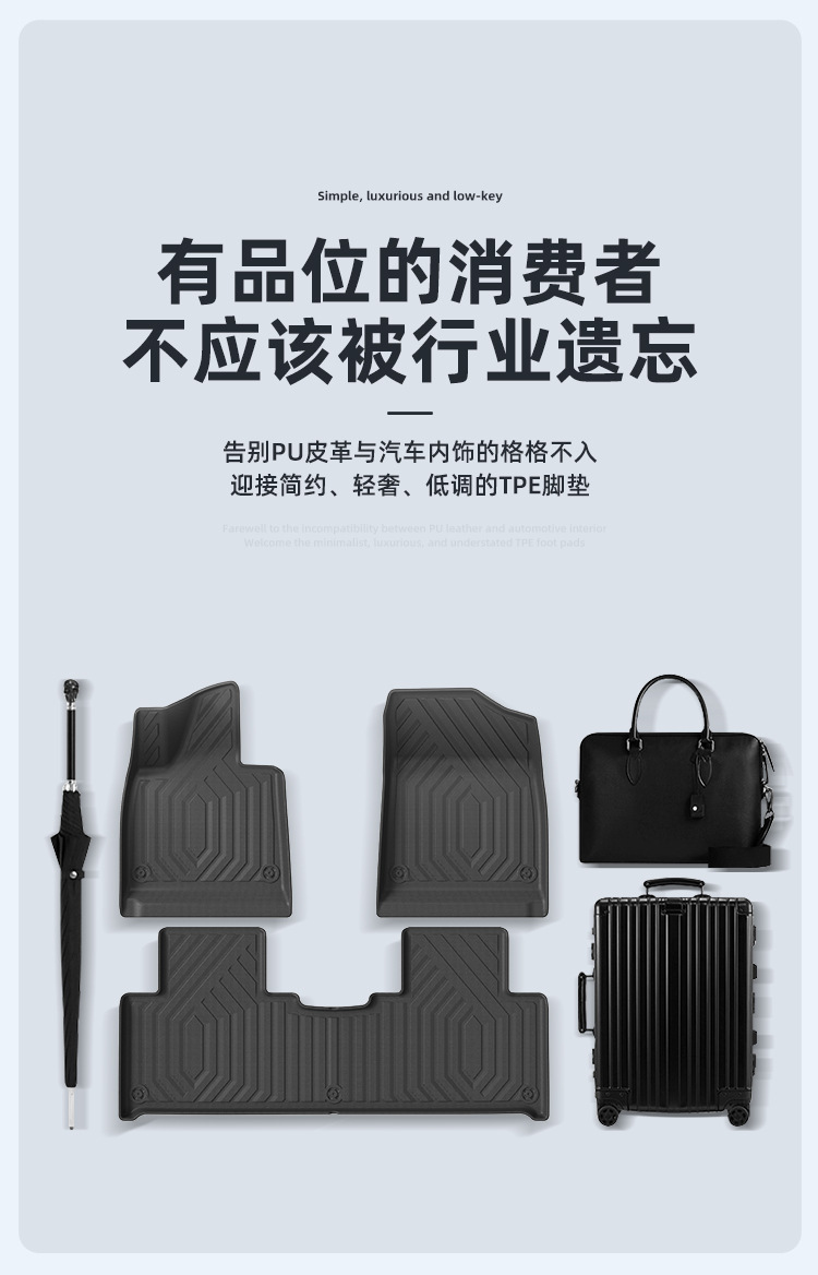 Suitable for 26 models of Wenjie M6 car floor mats, special car-specific TPE floor mats, trunk mat, and backrest cushion