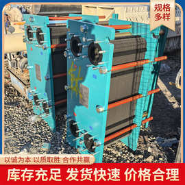 出售20平方钛材板式换热器 不锈钢螺旋板冷凝器 不锈钢列管冷凝器