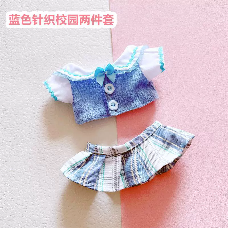 Cotton doll, knitted uniform, set, 20cm, children's clothing