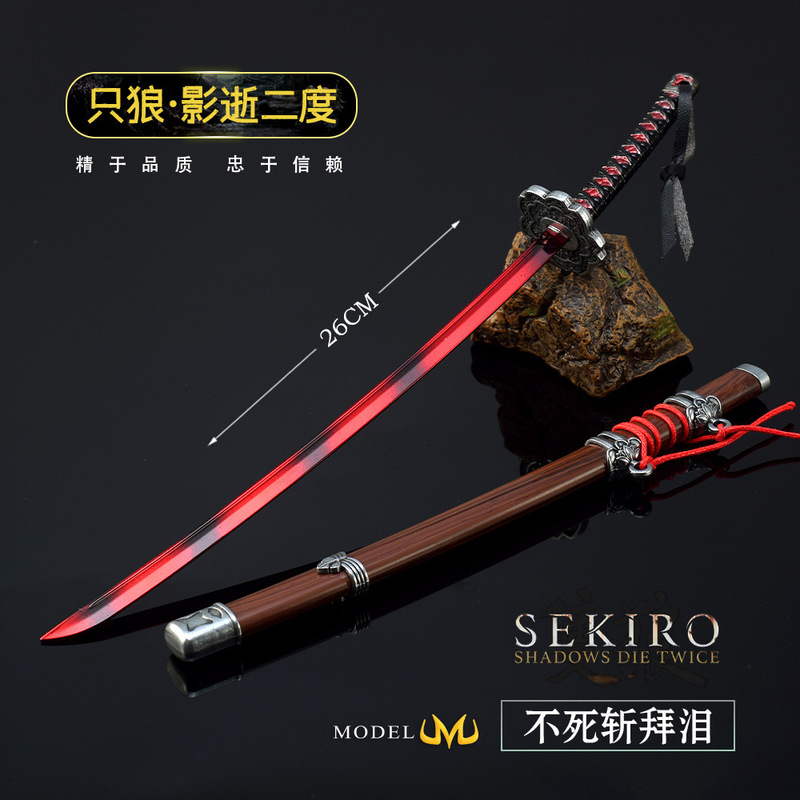 Only Wolf Shadow Dies Second Game Surrounding Weapon Model Undead Cut Bye Tears 26CM Sheath Weapon Model Craft Only Wolf Shadow Dies Second Game Surrounding Weapon Model Undead Cut Bye Tears 26CM Sheath Weapon Model Craft