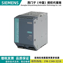 6EP1334-2BA20������SITOP PSU100S ��Դ������ DC 24 V/10 A