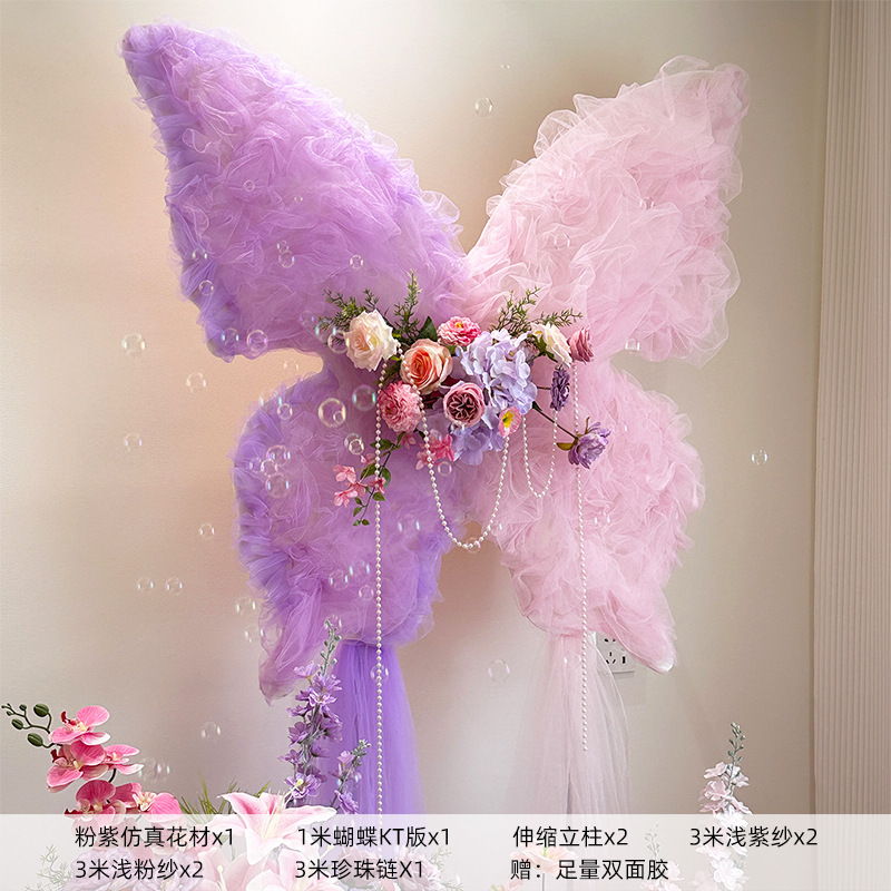 DIY ファンタジーメッシュ蝶結婚式の装飾花嫁の写真の背景結婚式シミュレーションインターネット有名人ホットバタフライセット|undefined