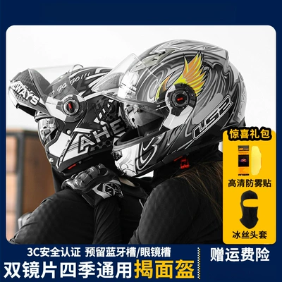 Auto Parts and Accessories – Motuoche Seasons Half Helmet Riding Summer