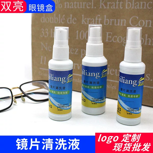 Glasses Lens Cleaning Solution, Cleaner, Care Solution, Spray, Mobile Phone and Computer Screen 50ml, High-Definition, Clear for Nearsightedness