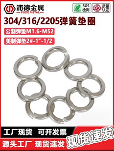 304/316L/2205/321/310S���P䓏��ɉ|Ȧ2#4#6#8#10GB93Ӣ���Ə��|