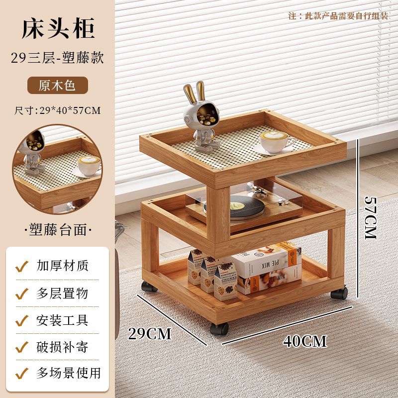 Mesa de cabecera móvil simple habitación moderna casero armario de almacenamiento pequeño estante de cama simple armario de almacenamiento