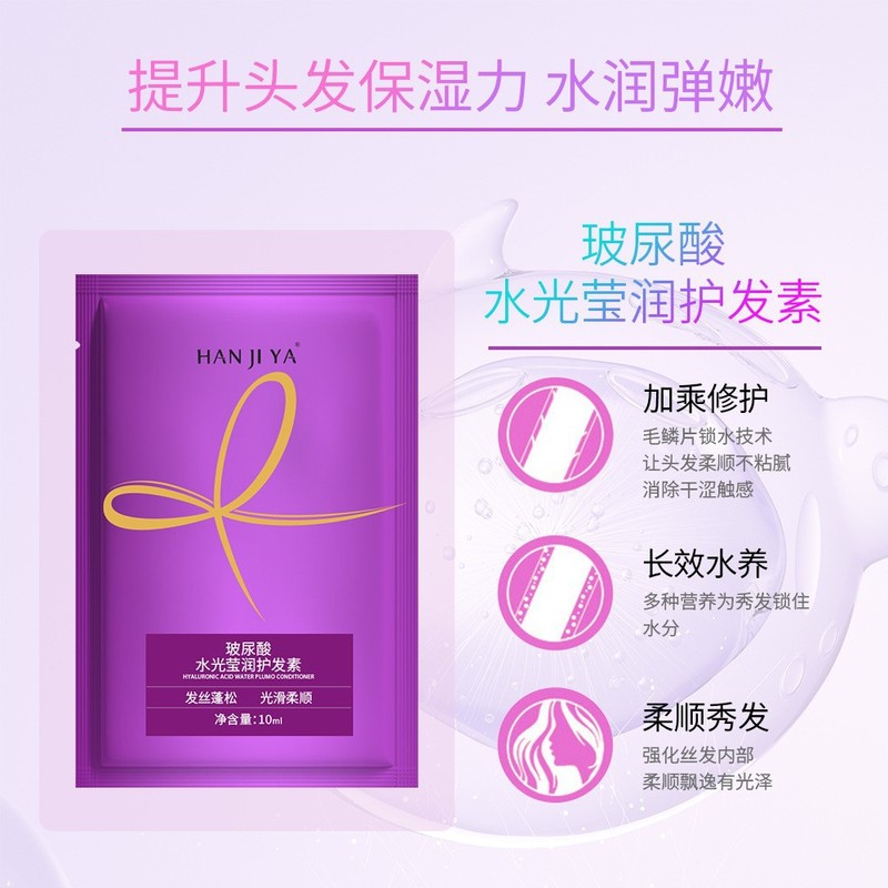 小包の袋の中の髪の膜のリンスの蒸しなしのキャビアの髪の膜の修理はパーマをかけて乾燥しています。|undefined