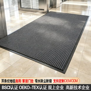 �羳�����p�l�y�؉|PVC�����|����T��̺��ˮ�|���R�d���m��ĥ�|