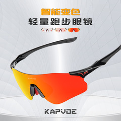 KAPVOE New Photochromic Cycling Sunglasses Road Bike Goggles UV Protection Outdoor Sports