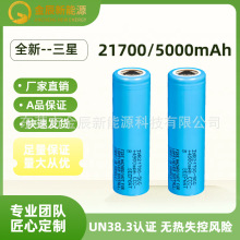 �F؛����21700�늳�5000mah10A늄ӻ���܇����늳�50G�늳ؽM