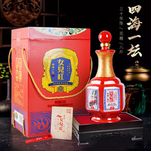 绍兴黄酒女儿红陈百年传奇白酒四海4L礼盒装30年花雕酒8斤